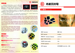 上海印刷廠(chǎng) 