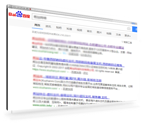 SEO排名，百度快照排名，關(guān)鍵詞優(yōu)化
